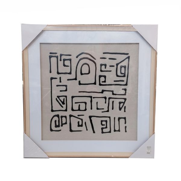 Slika Slika 75x75 cm